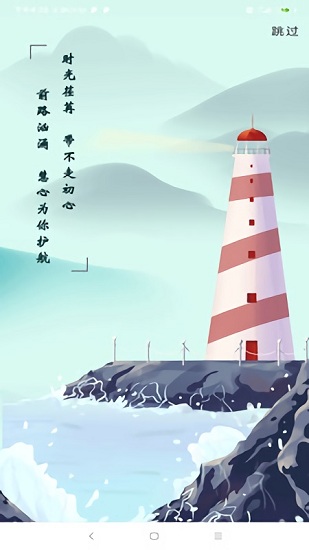 未來學院 v1.0 安卓版 0