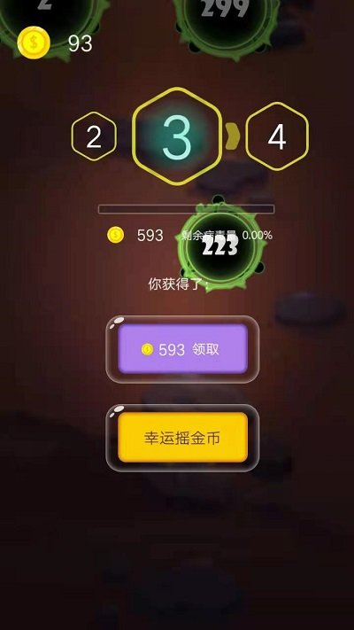 槍火戰(zhàn)機(jī)游戲 v1.0 安卓版 1