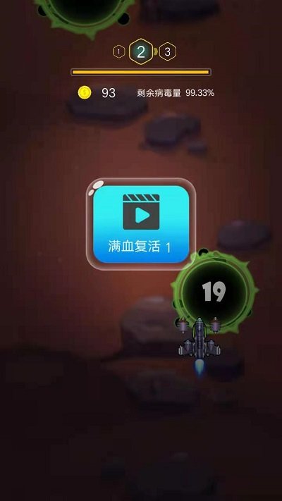 槍火戰(zhàn)機(jī)游戲 槍火戰(zhàn)機(jī)游戲下載