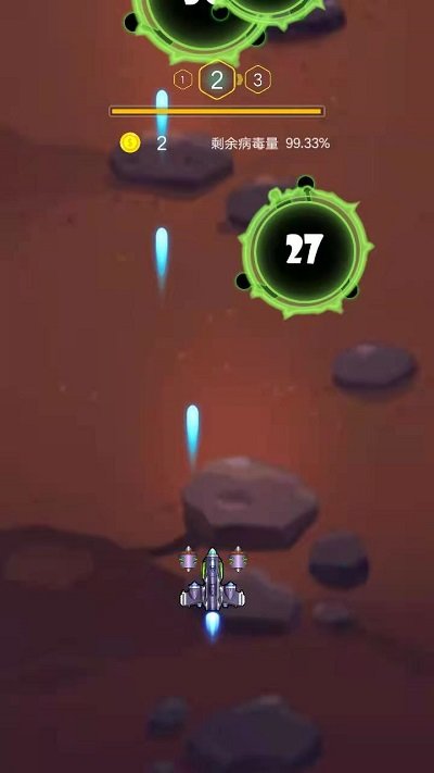 槍火戰(zhàn)機(jī)游戲 v1.0 安卓版 3