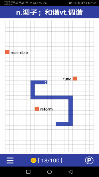 單詞蛇 v4.0.8 安卓版 0