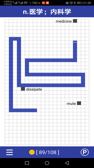 單詞蛇 v4.0.8 安卓版 2