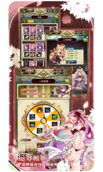 魔方時空手游果盤版 v2.3.0 安卓版 1