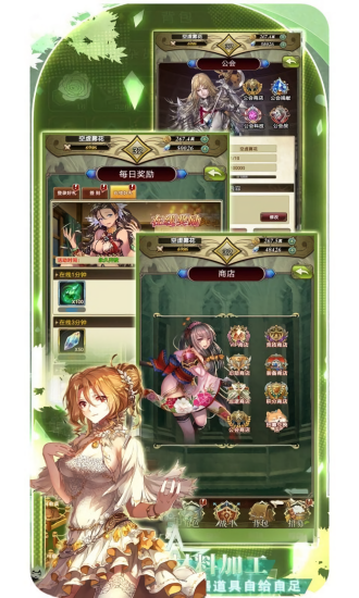 魔方時空手游果盤版 v2.3.0 安卓版 3