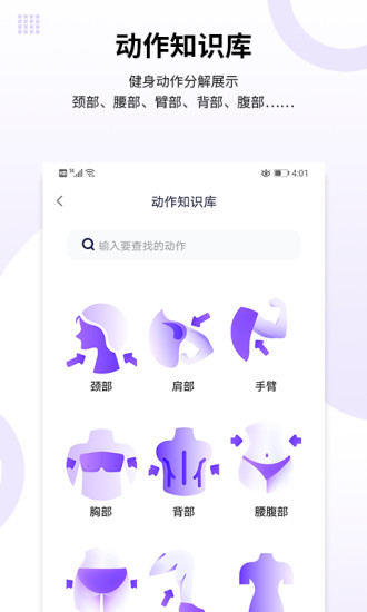 时伴app 时伴app下载
