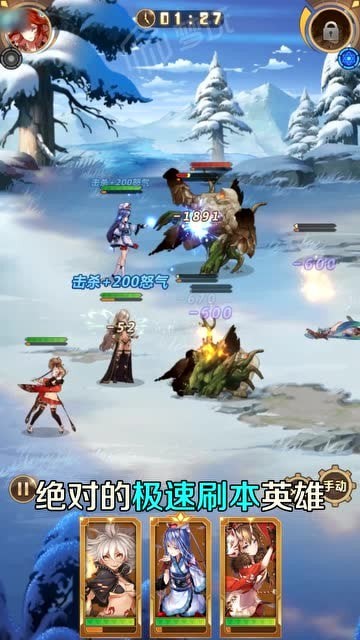 蒼藍(lán)默示錄最新版 v1.0.0 安卓版 0