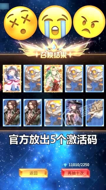 蒼藍(lán)默示錄最新版 v1.0.0 安卓版 2