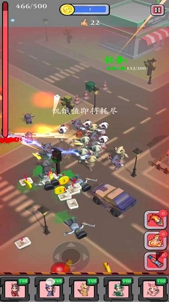 末日生存守則游戲下載