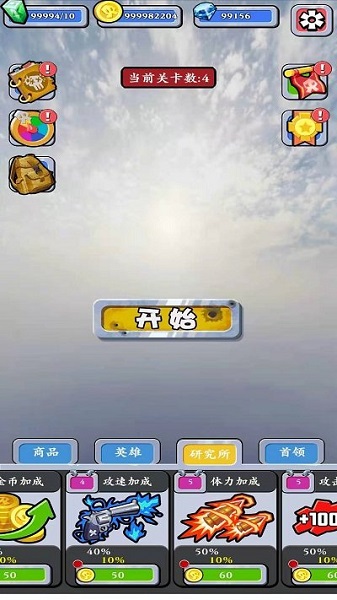 末日生存守則手游 v1.0 安卓版 2