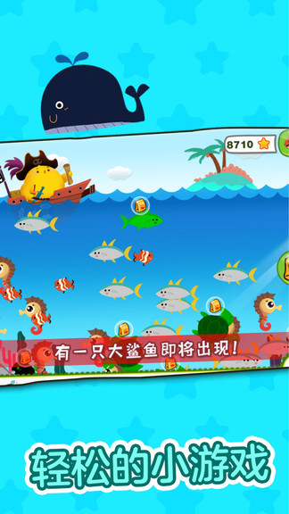 趣味數(shù)學(xué)啟蒙 v4.41.0 安卓版 0