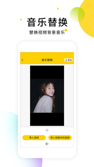 小視頻無(wú)水印解析軟件 v2.9.2 最新版 0
