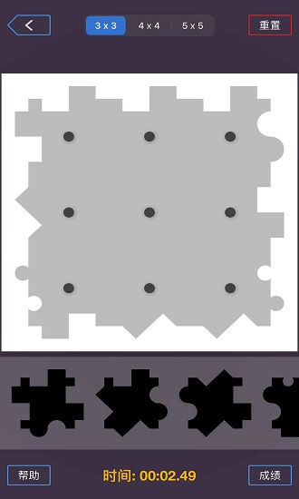 玲瓏拼圖 玲瓏拼圖手游下載