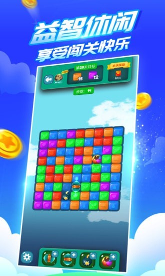 瘋狂樂斗賺錢版官方 v6.7.5.5 安卓版 2