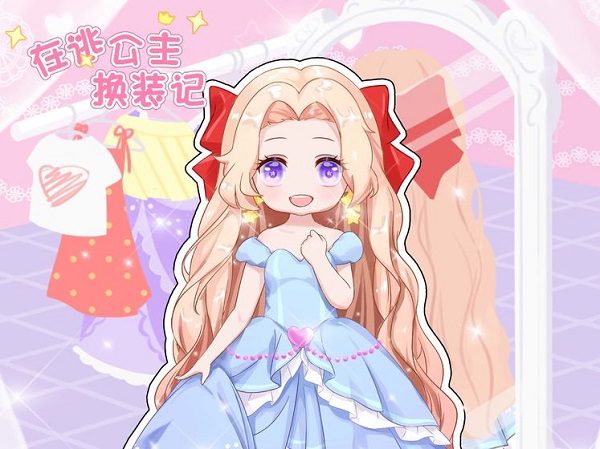 在逃公主換裝記手游 v1.0 安卓版 1