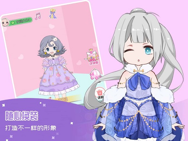 在逃公主換裝記手游 v1.0 安卓版 3