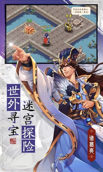 蝦米戲江湖游戲下載