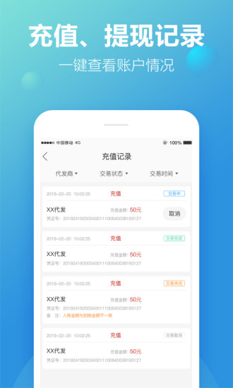 新款網(wǎng)(鞋子批發(fā)) v2.4.3 最新版 0