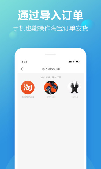 新款網(wǎng)(鞋子批發(fā)) v2.4.3 最新版 2