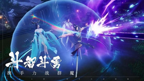 聊齋封魔錄游戲官方版 v1.0.1 安卓版 3