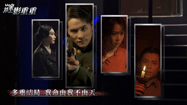 迷影重重游戲 v1.0.2 安卓版 1