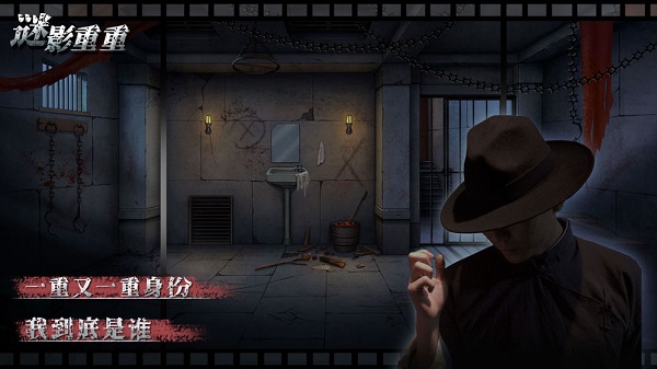 迷影重重游戲下載 迷影重重手游下載