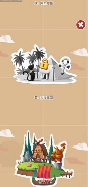 寶藏之城手游 v1.1 安卓版 0