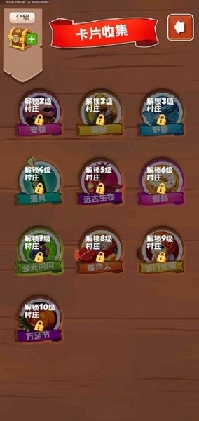 寶藏之城手游 v1.1 安卓版 1