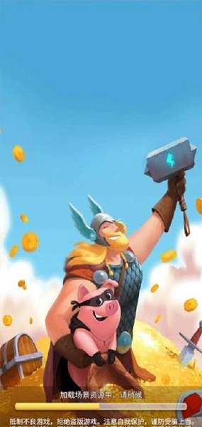 寶藏之城手游下載 寶藏之城游戲下載