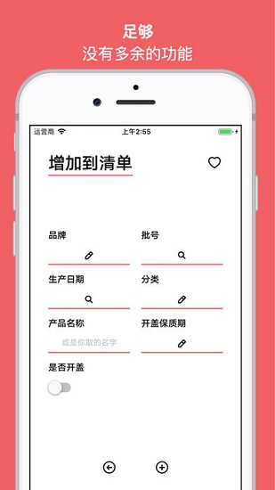 紅線 紅線app下載