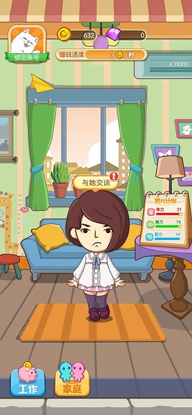 我的21次投胎游戲下載