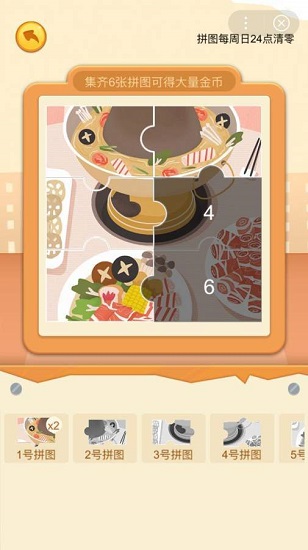 尋寶超市2021領(lǐng)紅包游戲 v1.0 安卓版 2