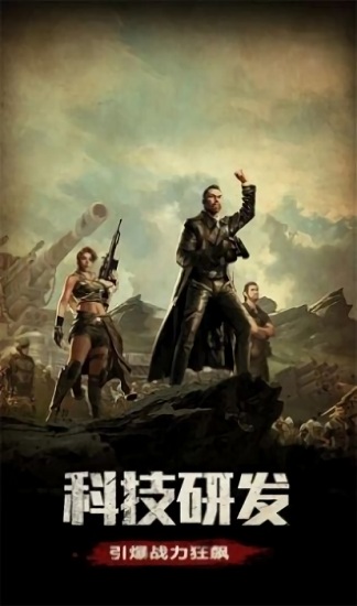 明日地平線之絕地軍團(tuán)9玩（暫未上線） v1.0.0 安卓版 0