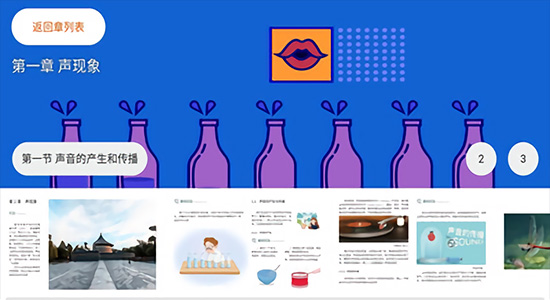 聲光熱能 聲光熱能app下載