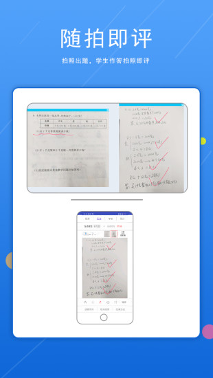 師科講講微課錄制工具0