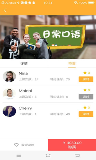 hi立方英語app v1.0.0 安卓版 0