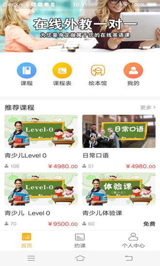 hi立方英語app v1.0.0 安卓版 2