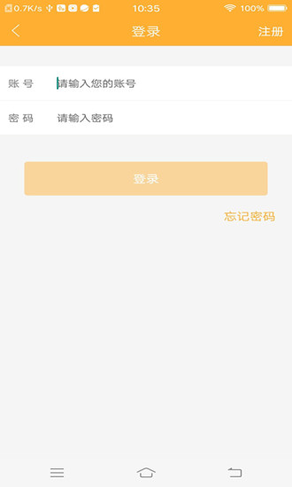 hi立方英語app v1.0.0 安卓版 3