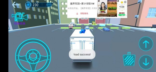 我車開的賊穩(wěn)游戲下載