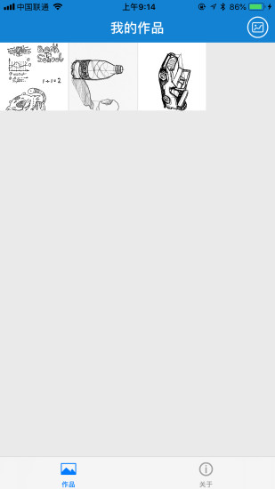 edraw v1.6.5 最新版 0