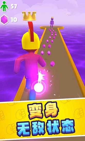 巨人沖沖沖ios客戶端 v1.3.8 官方版 0