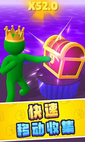 巨人沖沖沖ios版 巨人沖沖沖蘋果版