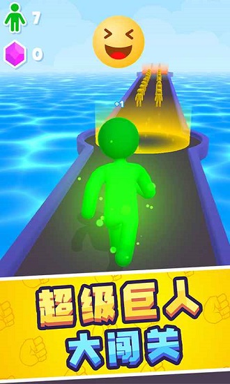 巨人沖沖沖ios客戶端 v1.3.8 官方版 2