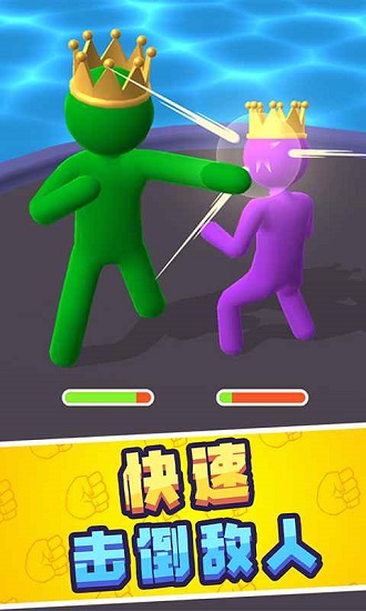 巨人沖沖沖ios客戶端 v1.3.8 官方版 3