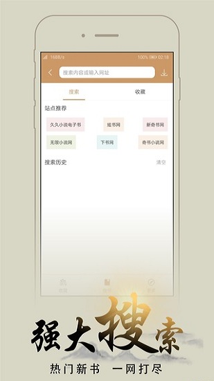 猴子閱讀漫畫免費(fèi)版 v8.0.20200604 安卓最新版 2
