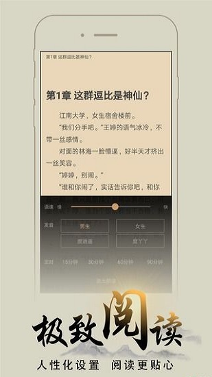 猴子閱讀漫畫免費(fèi)版 v8.0.20200604 安卓最新版 3