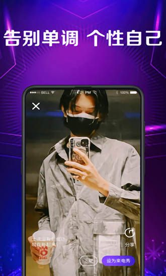 手機(jī)彩鈴app下載