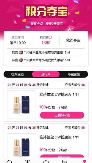 慧淘ke官方版 v1.0 安卓版 0