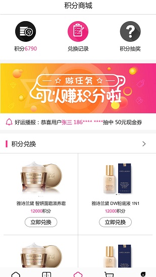 慧淘ke 慧淘ke app下載