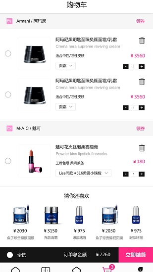 慧淘ke官方版 v1.0 安卓版 2