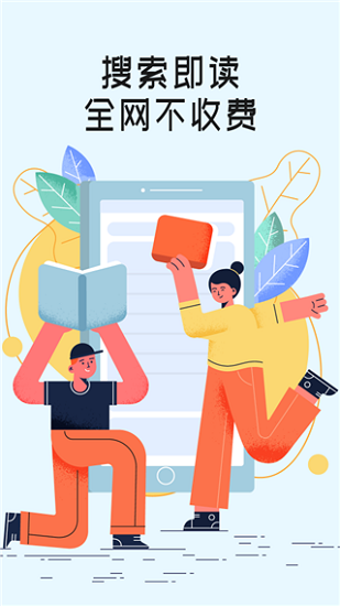 免費小說七貓書城 v1.2.5 安卓版 1